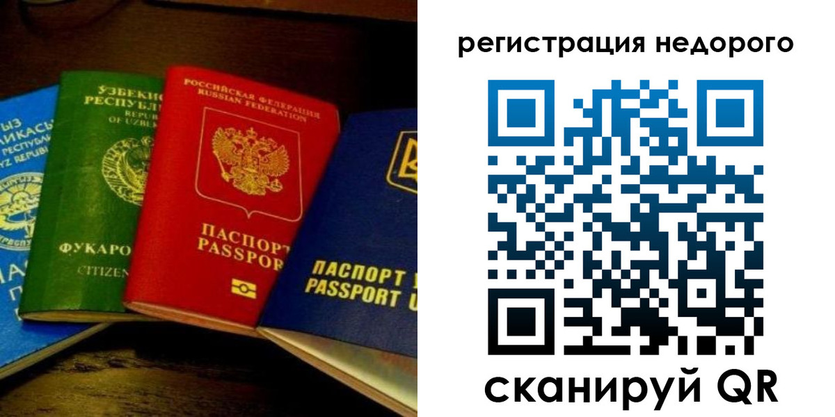 форма 3 в Видном